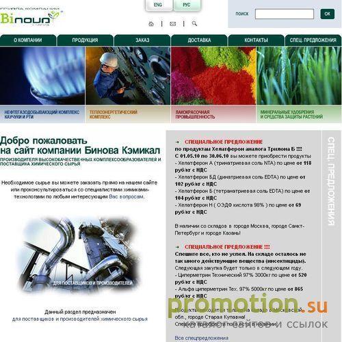 Архивное изображение: Фунгициды от плесени - Chtg.ru