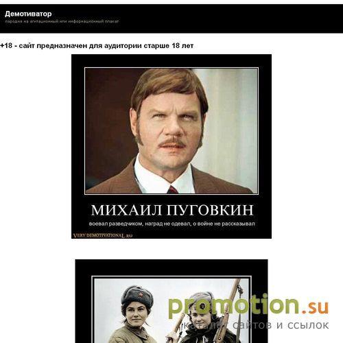 Архивное изображение: Сделайте жизнь веселей: фото-приколы смотреть