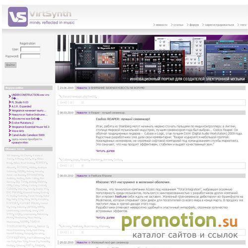Архивное изображение: Korg и аудиоредакторы возможности - Virtsynth.ru