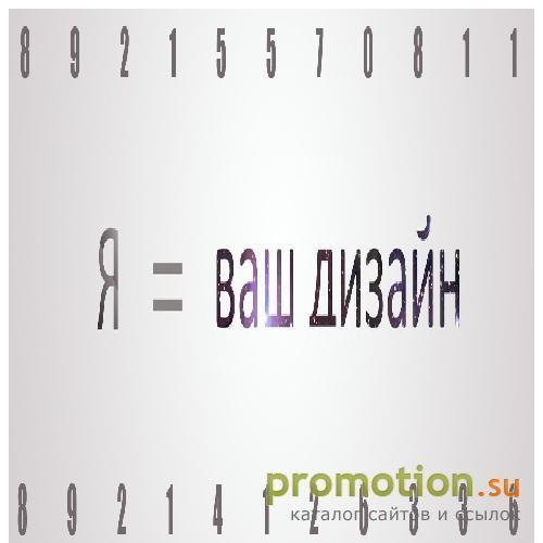 Архивное изображение: Богатый Блог