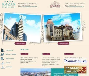Архивное изображение: www.GrandhotelKazan.ru - фитнес центр казань