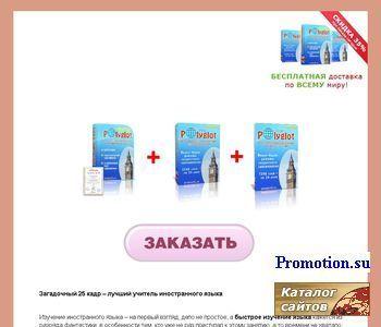 Архивное изображение: Выучить французский язык - заказывайте у нас!