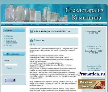 Архивное изображение: магазин упаковки
