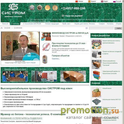 Архивное изображение: облицовочный камень производство