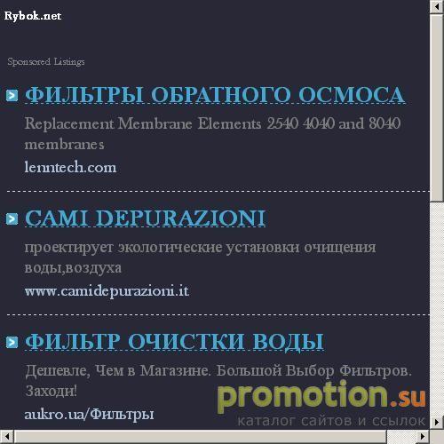 Архивное изображение: Информация о Брахигобиусе