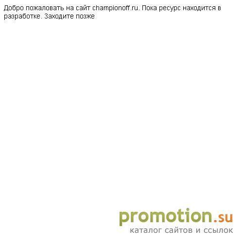 Архивное изображение: Мы предлагаем гриф - купить или купить министеппер