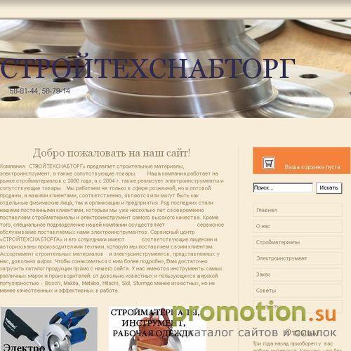 Архивное изображение: Bildi.Ru: опора балки, угловой соединитель