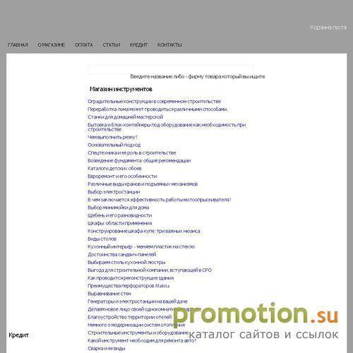 Архивное изображение: Купить дрель, магазин дрелей: доставка по России