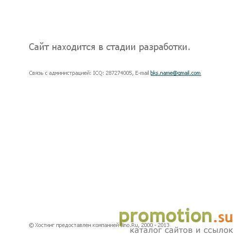 Архивное изображение: salemoney.ru все о заработке на ММВБ, обзоры
