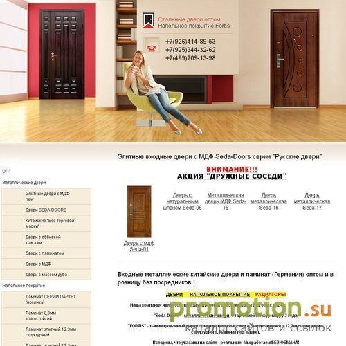 Архивное изображение: склад китайских дверей