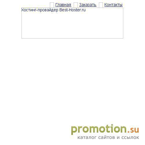 Архивное изображение: Инфобизнес - что это такое?