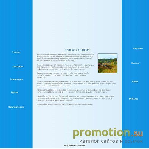 Архивное изображение: Блог Oputi.ru: планирование тренировок, тренажерка