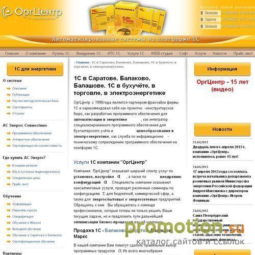 Архивное изображение: Бухгалтерия - заказывайте у нас!