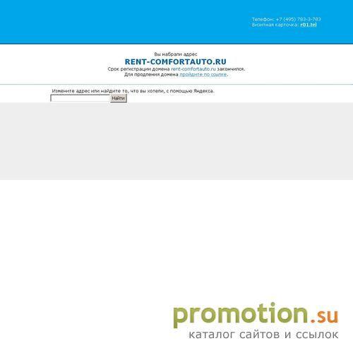 Архивное изображение: Аренда минивенов в С-Пб Такси +7(812) 963-98-18