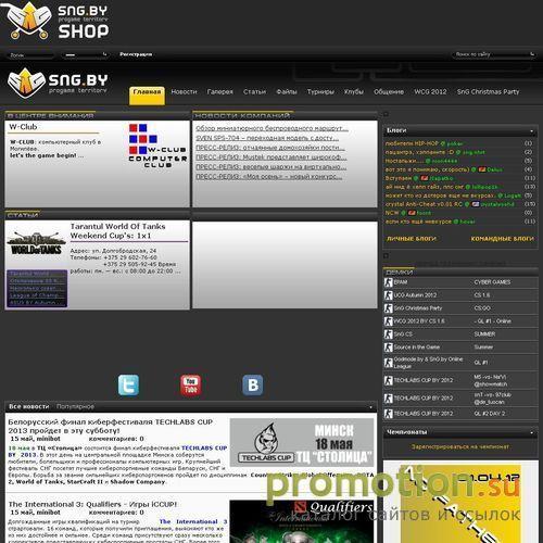 Архивное изображение: Скачать с SnG.by: видеозаписи новые игры
