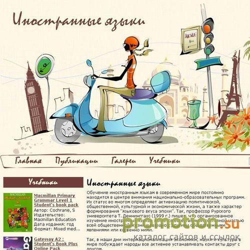 Архивное изображение: Technoart-st.ru: логотип Казань, календари
