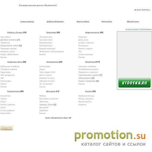 Архивное изображение: Качать кино быстро - зайдите на Puansononline.ru