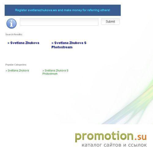 Архивное изображение: Создай свой сайт и открой свой Интернет бизнес!