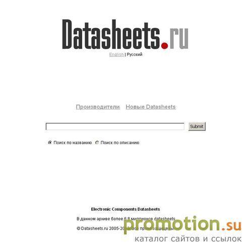Архивное изображение: Datasheets.Ru: 7812 datasheet или c945 datasheet
