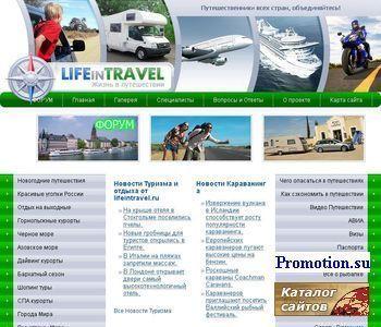 Архивное изображение: На сайте Lifeintravel.ru: стоимость отдыха в Китае