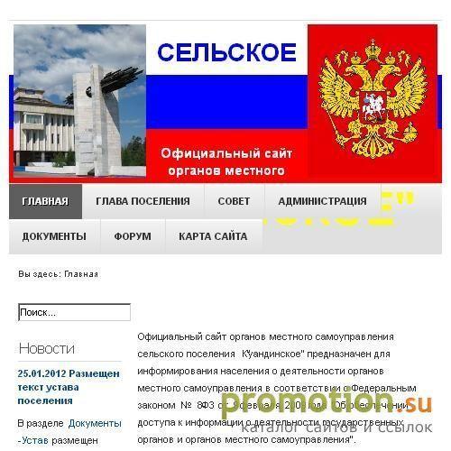 Архивное изображение: Заработать в сети - закажите на Kuanda.ru