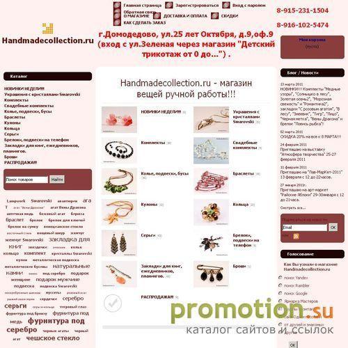 Архивное изображение: Необычные серьги