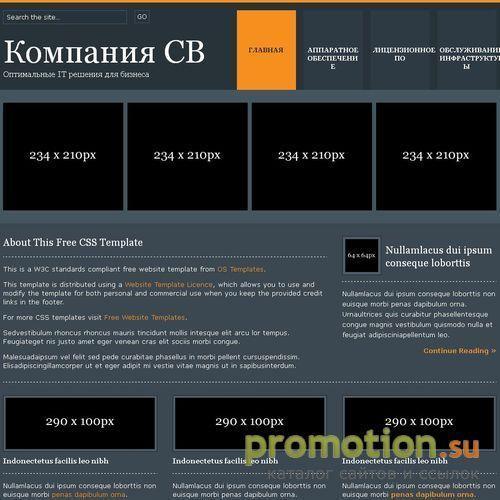 Архивное изображение: Сервис СВ