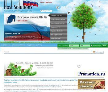 Архивное изображение: Регистрация доменов ru- Host-Solutions