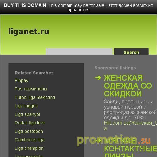 Логотип Ультразвуковая стиральная машина Ультратон мс-2000