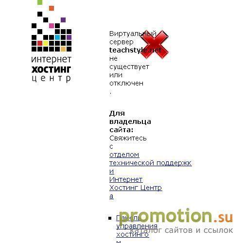 Архивное изображение: Обучающие программы для начального образования