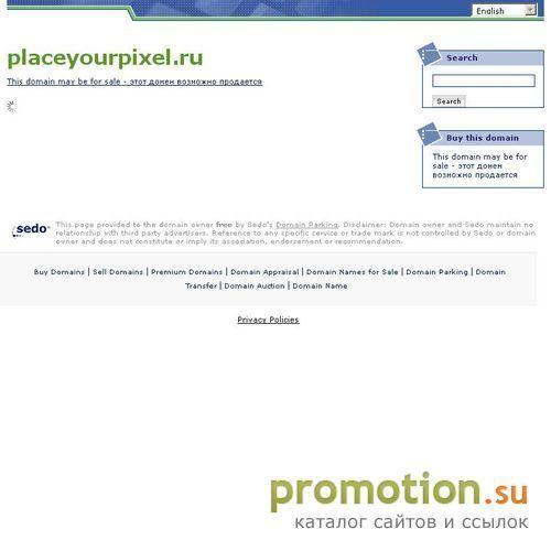 Логотип Продажа ссылок с Главной страницы