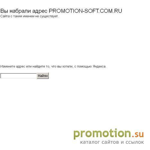 Логотип Website promotion
