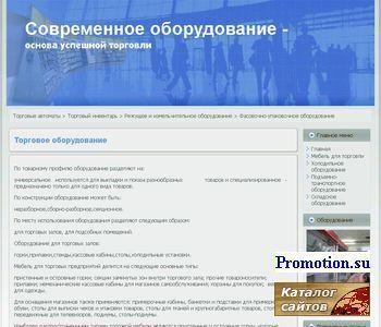 Архивное изображение: ООО Сарбина-Холод