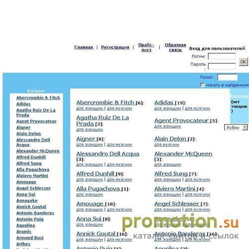 Архивное изображение: Компания МС-Стиль