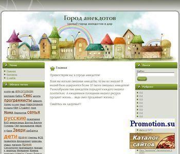 Архивное изображение: Дарсити - мастерская праздника