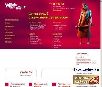 Архивное изображение: Фитнес клуб. Спортивный клуб. Аэробика