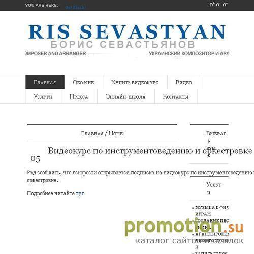 Архивное изображение: Студия звукозаписи "Бис" Бориса Севастьянова