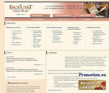Архивное изображение: Регистрация ЗАО, реорганизация