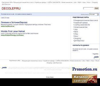 Архивное изображение: Лепнина из полиуретана. GaudiDecor DecoMaser NMC