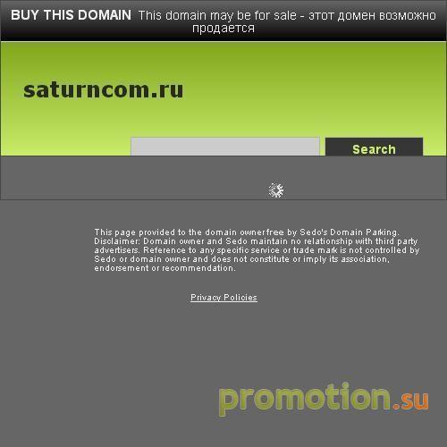 Архивное изображение: ООО "УРАЛАВТОЦЕНТР" Автомобили и запчасти Урал !!!