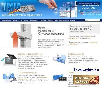 Архивное изображение: Umis: биржевая игра на рынке Forex