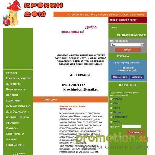 Архивное изображение: Северо - Западнвя Трейлерная Компания