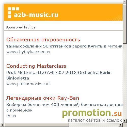 Архивное изображение: Организация корпоративных праздников. AZB-Music