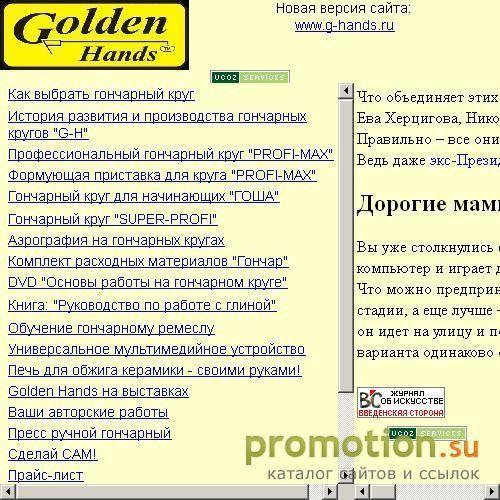 Архивное изображение: Отличные гончарные круги