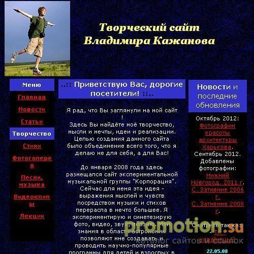 Архивное изображение: Группа "КОРПОРАЦИЯ"