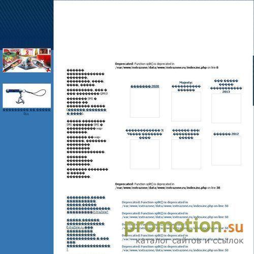 Архивное изображение: Java игры, Realtone (mp3), мелодии, картинки, лого