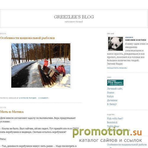 Архивное изображение: Wild and Funny. Блог Илья Калачёва