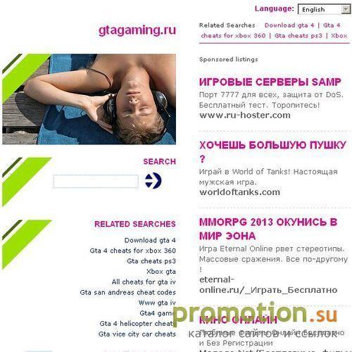 Логотип Всё о GTA, статьи, файлы, транспорт  и др.