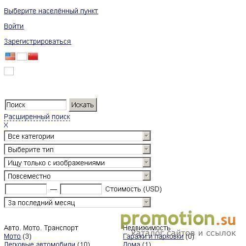 Архивное изображение: торговое оборудование для магазинов