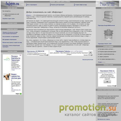 Архивное изображение: Бухгалтерские семинары - “Тандем-Форум”